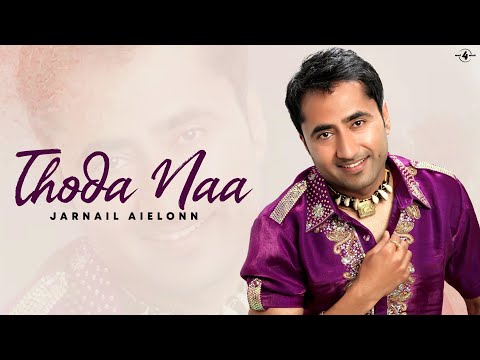 Tera Naa