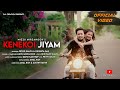 Kenekoi Jiyam - কেনেকৈ জীয়াম || Official Video Song || Mizzu || Dhritimoy | David | Devid & Dik