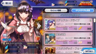 fgo 生配信 ハロイベやっていくで〜パート1