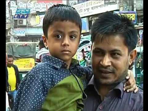 সন্ধ্যা ০৬টার একুশে সংবাদ || ১৫ জানুয়ারী ২০১৯