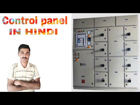 Know about control panel