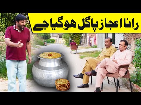 Rana Ijaz Has Gone Crazy | Standup Comedy By Rana Ijaz | Rana Ijaz New Funny Video | #ranaijaz
