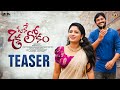 Oke Oka Lokam Telugu Movie Teaser Venkat Shourya Rajitha Sandy Y Vishnu Narayana MangoMusic