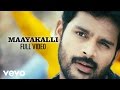 Inbaa Maayakalli Video Shyaam Sneha Balaji