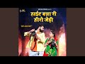 Hight Banna Ri Hero Jedi