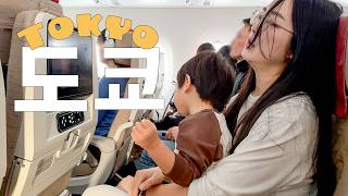 17分間ノーカットでお届けする、家族3人の東京3日間