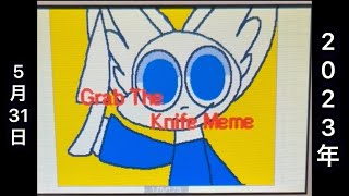 Grab The Knife Meme【うごメモ】