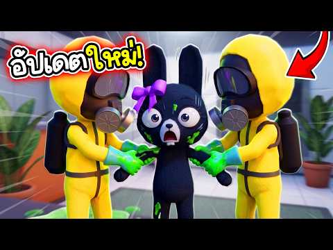 อัปเดตใหม่! หน่วยองค์กรสัตว์บุกโรงพยาบาล ตัวละครใหม่โหดมาก | Roblox: Animal Hospital (Anomaly) EP.19
