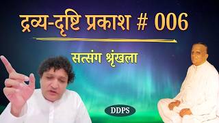 नयचक्र चलाकर अखंड को जीत thumbnail