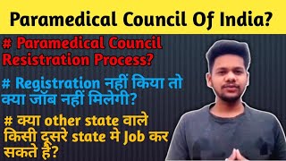 Paramedical Council Resistration | Paramedical course | Paramedical council of India