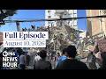 PBS News Hour full episode, August 10, 2026