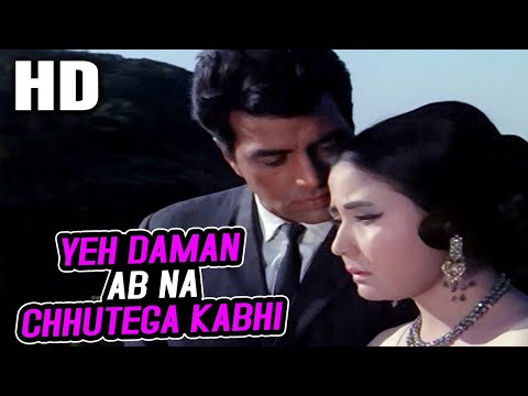Yeh Daman Ab Na Chhutega Kabhi | Lata Mangeshkar | Baharon Ki Manzil 1968 Songs | Dharmendra
