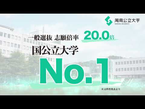 経済経営学科 2024年新学部・新学科開設