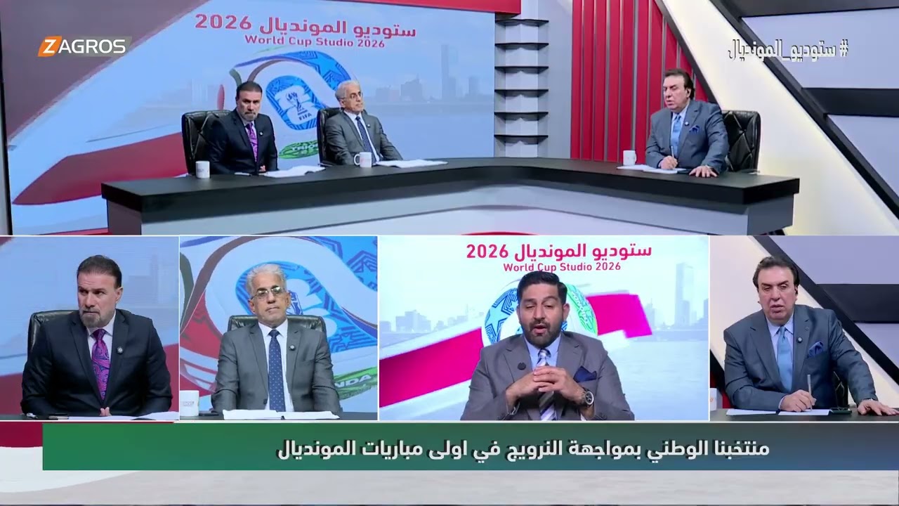 فيديو | نسيم كامل يكشف نقاط القوة والضعف للمنتخبين العراقي والنرويجي