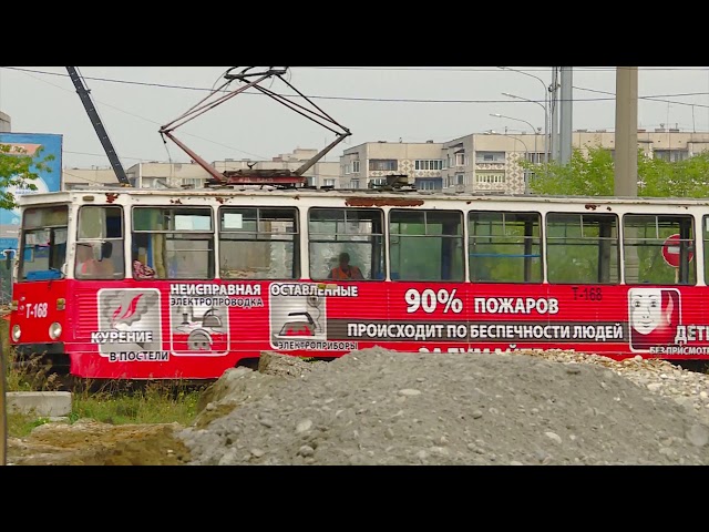 Трамвай: перезагрузка