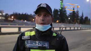 الواجب لم ينسي رجال الأمن امهاتهم