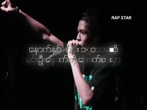 No More Talk // Lan Bar ft.Ba Mg