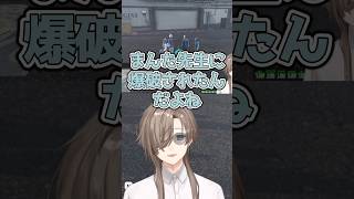 ALLIN時代のまんた先生の大トロール話で爆笑する叶達ｗ【叶/しろまんた/ヘル】#SURGETown #ストグラ #叶 #にじさんじ #切り抜き #shorts #vtuber