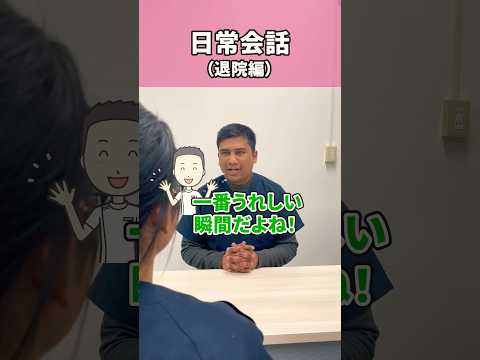 回答に悩む外国人看護助手 #shorts