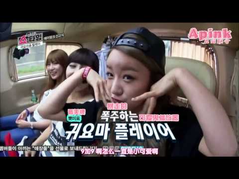 [HD中字CUT] Apink接力可愛頌(Gwiyomi)之普美的Solo世界 @140807 Apink's Showtime Ep1