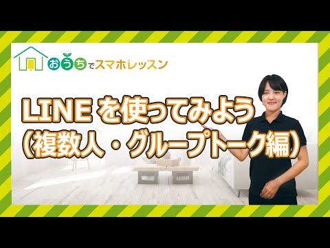 WhatsApp グループ通話: 複数の人に同時に電話をかける方法