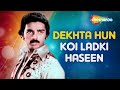 Dekhta Hun Koi Ladki Haseen Kishore Kumar Kamal Haasan Reena Roy Sanam Teri Kasam Songs