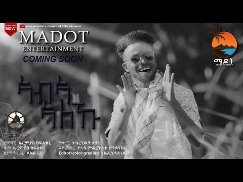 Madot- ኣብኣ ኣለኹ- ብኤርምያስ ክፍለዝጊ -New Eritrean Music2021-Erimias Kflezghi | Abaa aleku|Coming soon