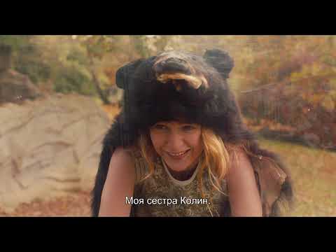 Гаспар едет на свадьбу (с субтитрами) - Trailer