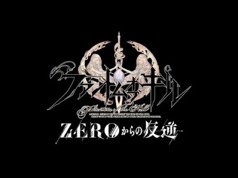 Phantom of the Kill: Zero kara no Hangyaku
