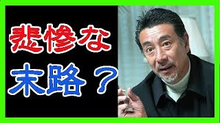 高田純次、当て逃げ事故で騒動長期化なら○○確定へ