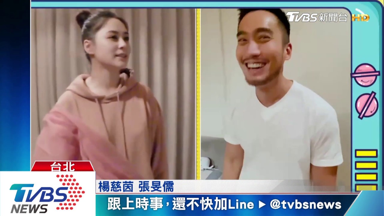 嬌媽預言女婿不可靠? 傳阻止阿嬌置產台北