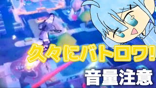 久々すぎるバトロワしてみた(トリオ)【フォートナイト】【FORTNITE】