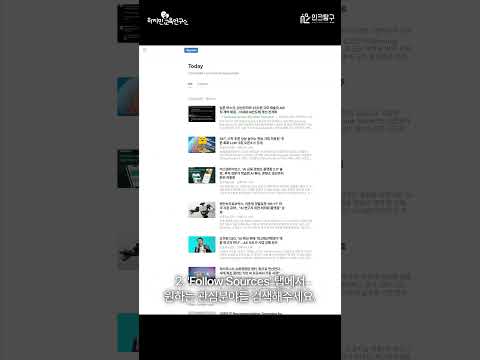 학생부종합 수행평가 탐구보고서 관련 영상 7
