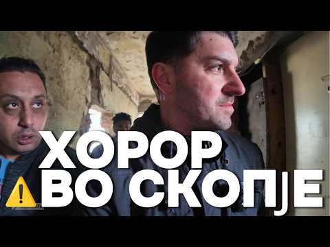 ХОРОР ВО СКОПЈЕ: Деца каснати од СТАОРЦИ и луѓе 10 години ЗАТВОРЕНИ во соба | SKOPJE HORROR