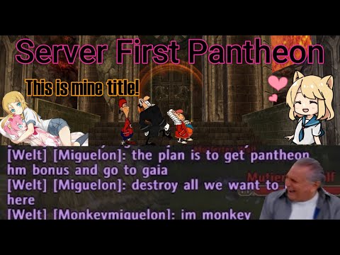 Runes of Magic - New Pantheon (Server First Clear)