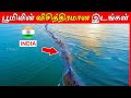 10 Amazing Places Hidden On Earth Thatz It Channel