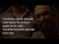 Tumhara Result Decide Nahin Karta Hai Ki Tum Loser Ho Ki Nahi Tumhari Koshish Decide Karti Hai