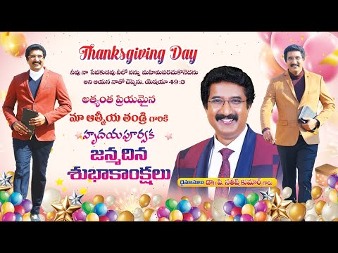 Happy Birthday To Our Beloved Man of God  Dr.P. Satish Kumar Garu | 🎂 #calvarytemple #happybirthday