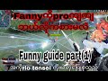 Fanny pro guide part(1) #mlbb #mlbbmyanmar
