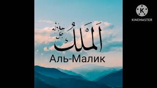 Download lagu 99 nama nama allah asmaul husna- TVRI (Setelah sholat maghrib) TVRI mp3