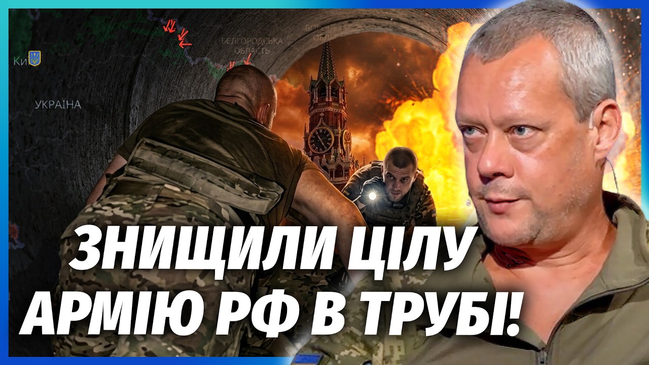 🔴Жесть! ПУТІН ЗРАДІВ ТРУПАМ РОСІЯН У ГАЗОВІЙ ТРУБІ під Куп’янськом. На чест