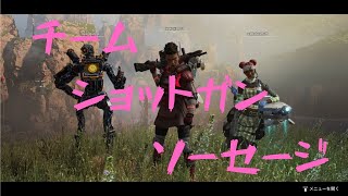 [APEX LEGENDS]僕達ケアパケ大好き
