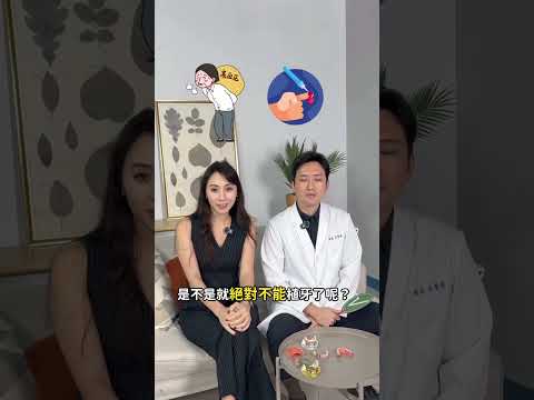 點擊播放影片