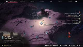 [FF16]#26 オリジン🎮～　ネタぱれ注意⚠️[PS5]