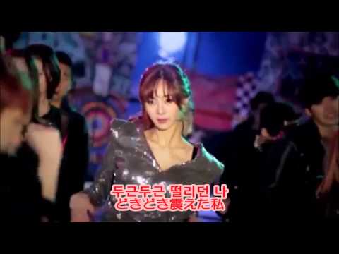 First Kiss - G.NA [日本語字幕]