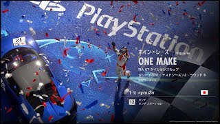 (初見VR実況)爆走ォォォ!!　GTSport