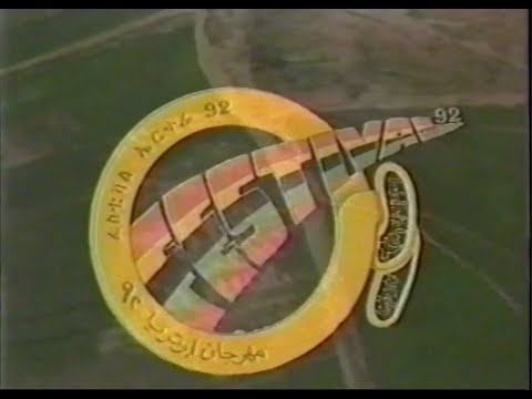 1992 Eritrean Expo Festival