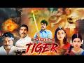 Bhavani The Tiger 4K Balakrishna की दमदार एक्शन मूवी Full Hindi Dubb