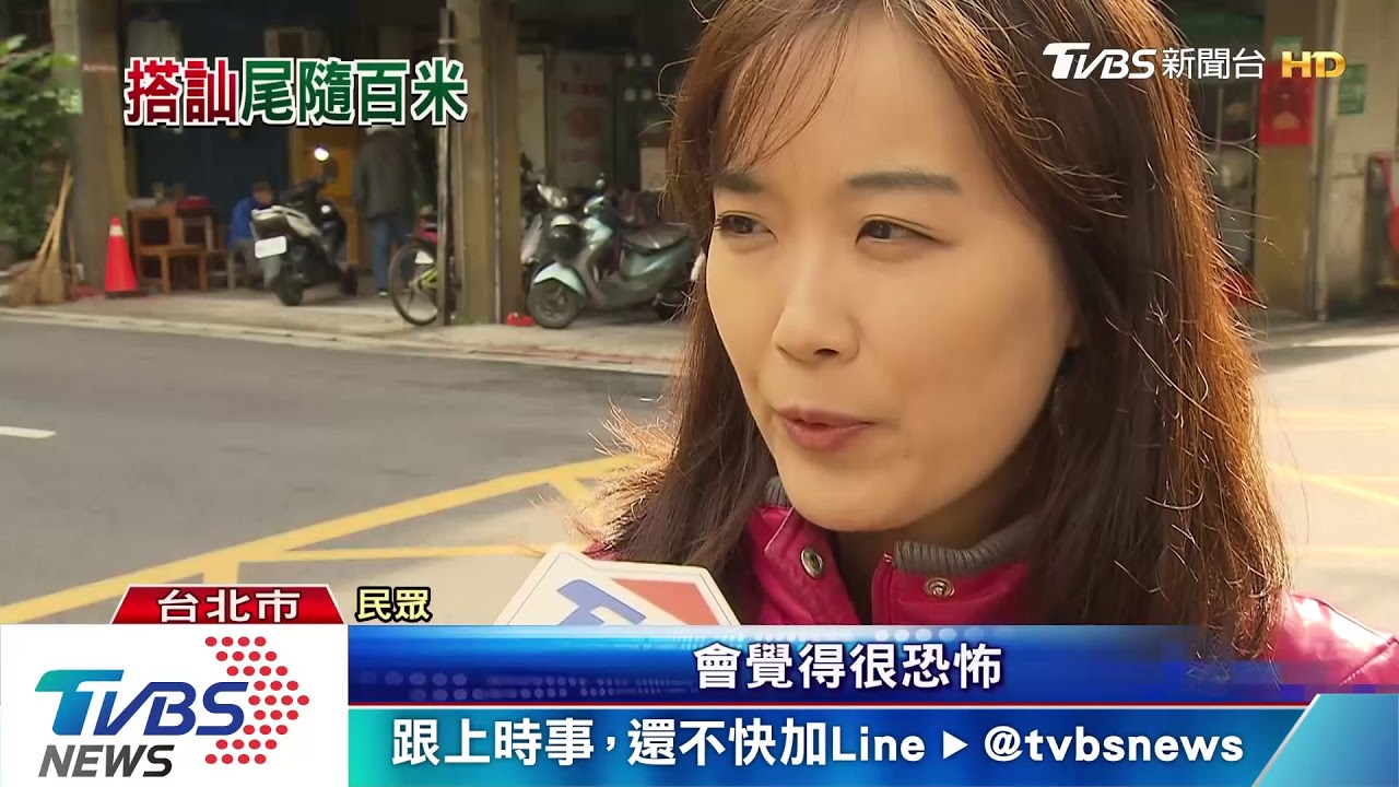 「妳好漂亮」男搭訕要Line遭拒 仍緊跟200米