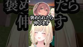 甘えてくる甘結もかと褒めてあげる藍沢エマ【ぶいすぽ/切り抜き】 #藍沢エマ #ぶいすぽ #切り抜き